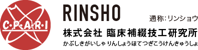 RINSHO 株式会社 臨床補綴技工研究所（通称：リンショウ）